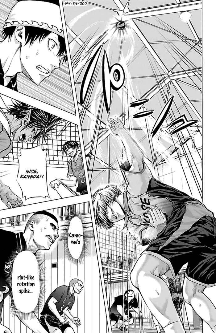 Harigane Service Chapter 55 - Page 3