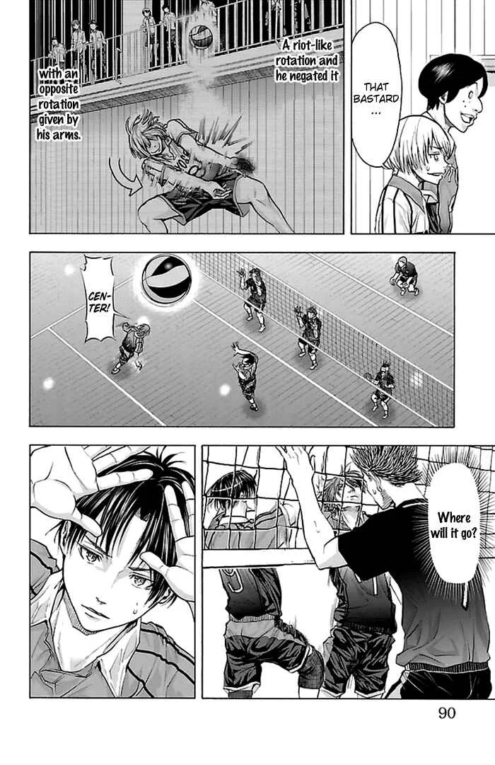 Harigane Service Chapter 55 - Page 4