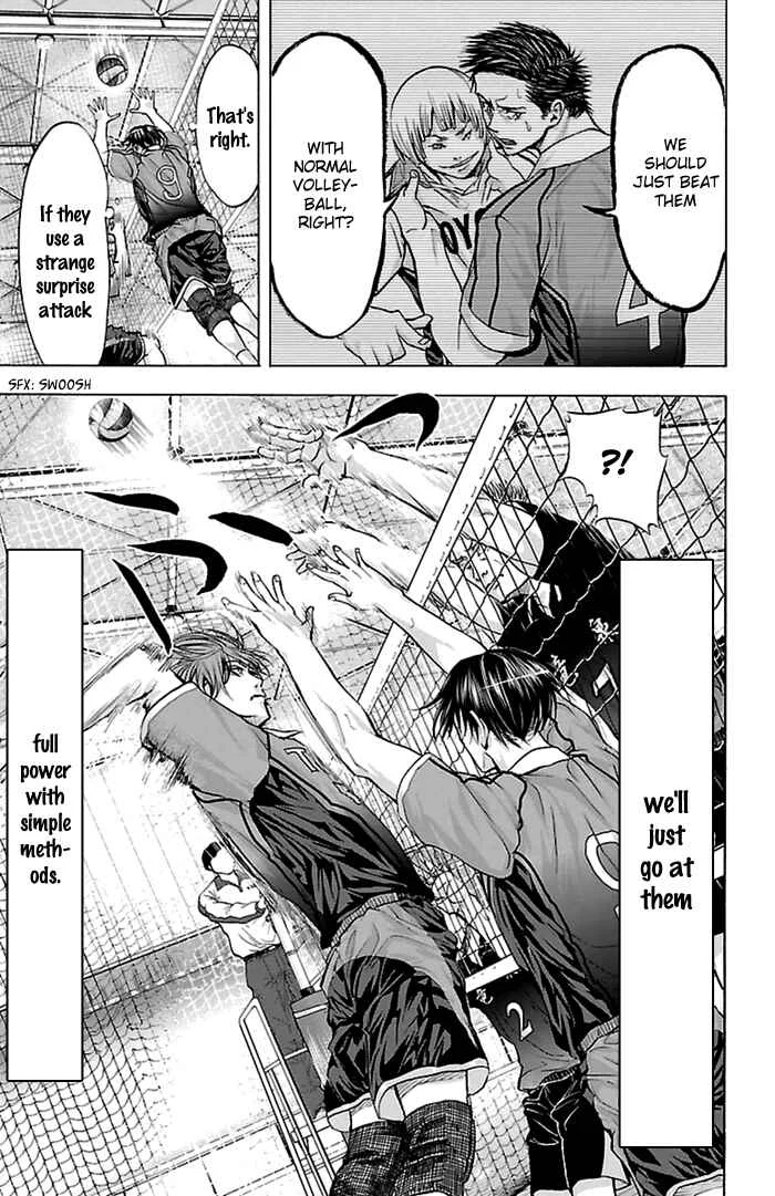 Harigane Service Chapter 55 - Page 5