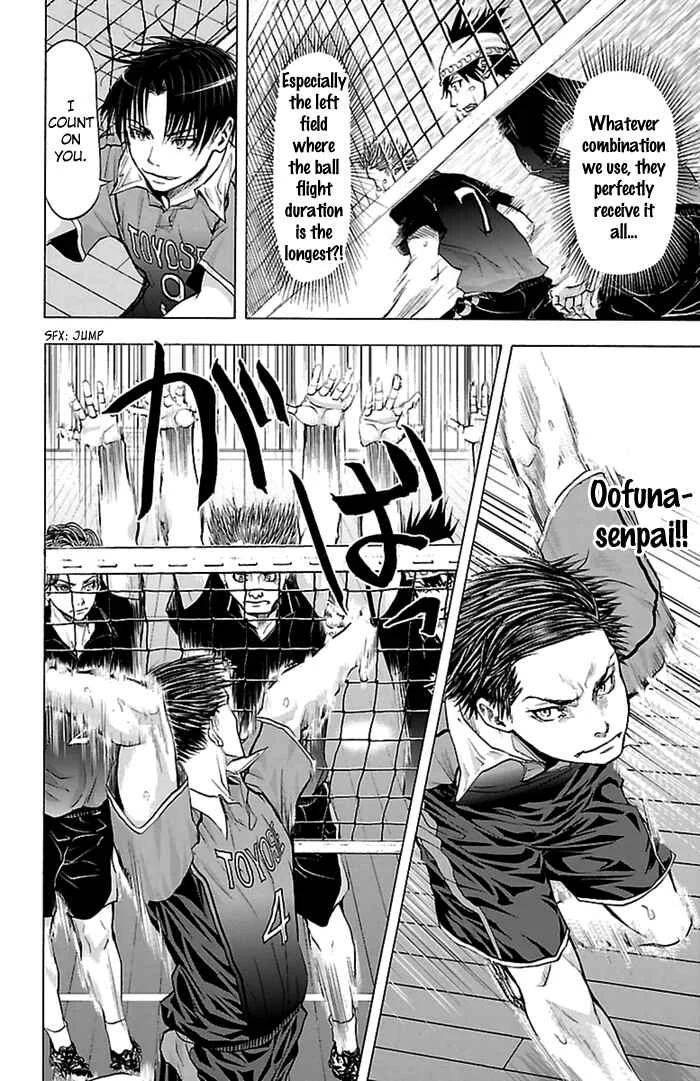 Harigane Service Chapter 55 - Page 6