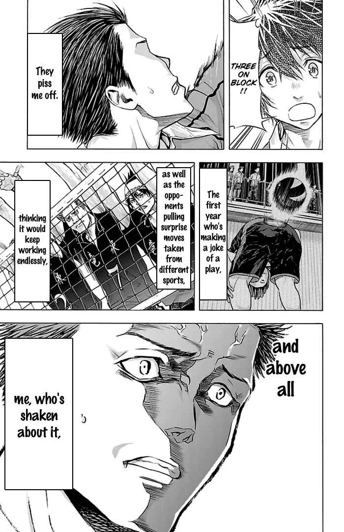 Harigane Service Chapter 55 - Page 7