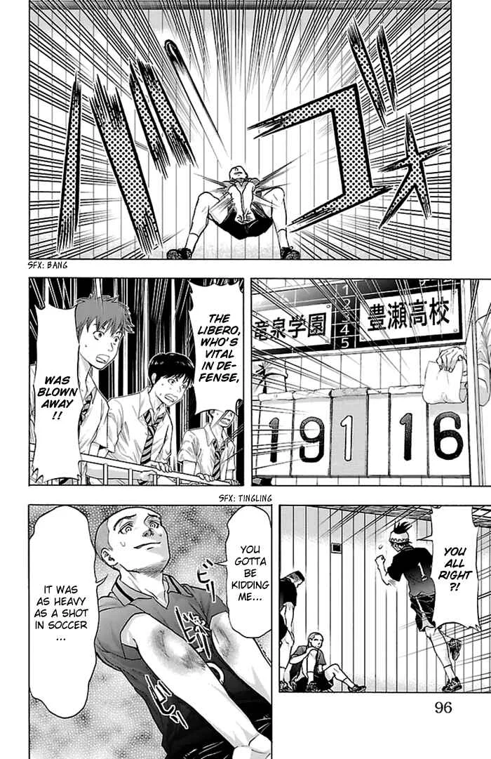 Harigane Service Chapter 55 - Page 9
