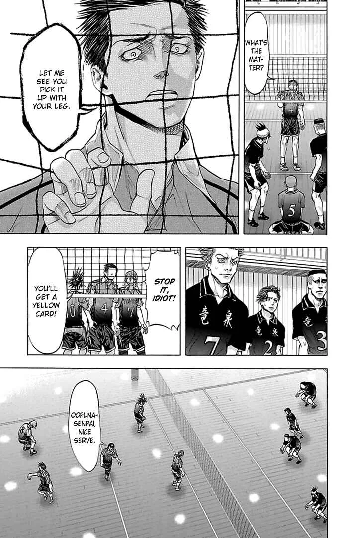 Harigane Service Chapter 55 - Page 10