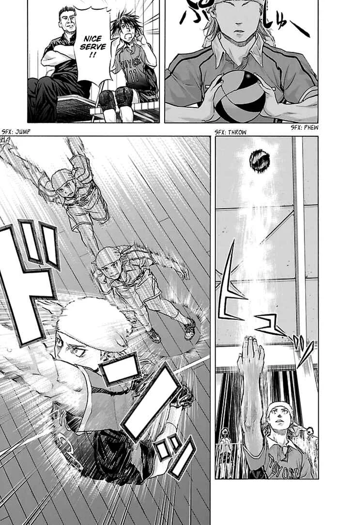 Harigane Service Chapter 55 - Page 14