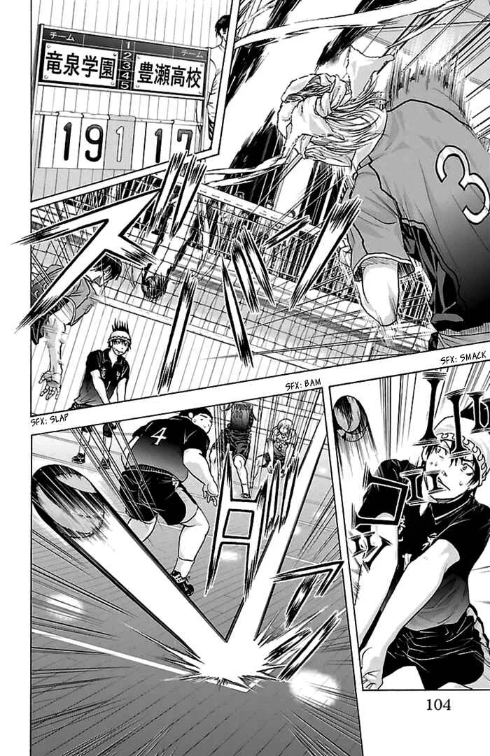 Harigane Service Chapter 55 - Page 16