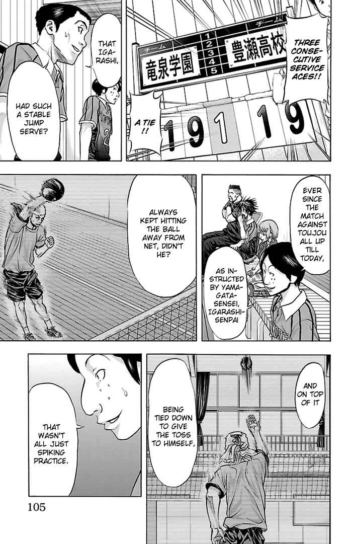 Harigane Service Chapter 55 - Page 17