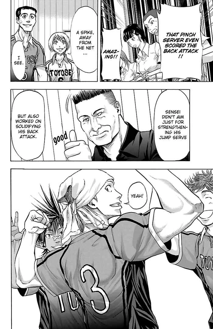 Harigane Service Chapter 55 - Page 22