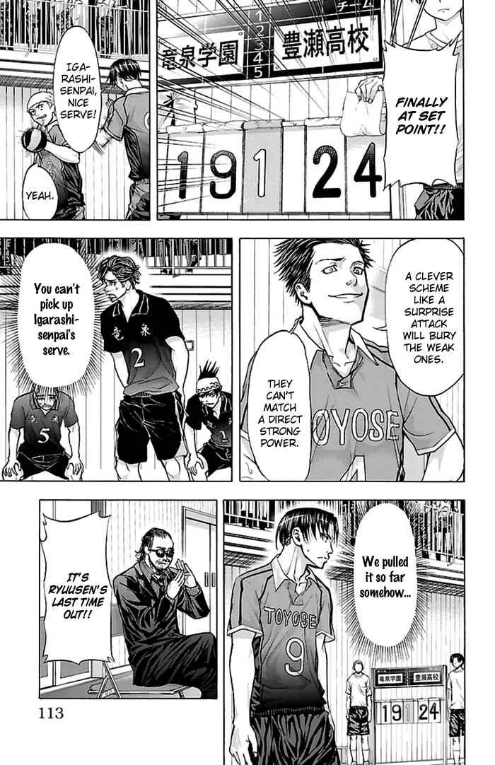 Harigane Service Chapter 56 - Page 2
