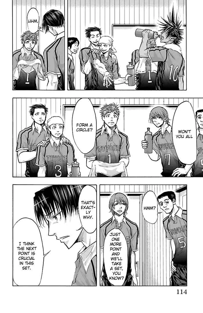 Harigane Service Chapter 56 - Page 3