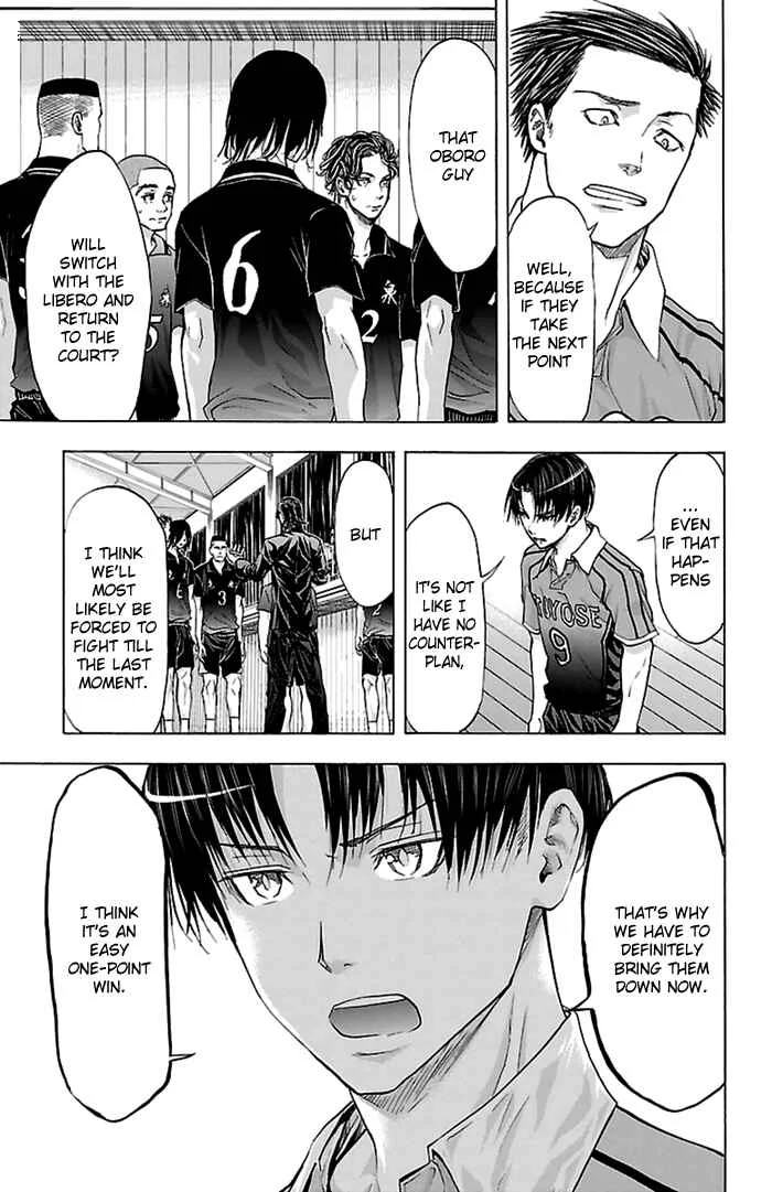 Harigane Service Chapter 56 - Page 4