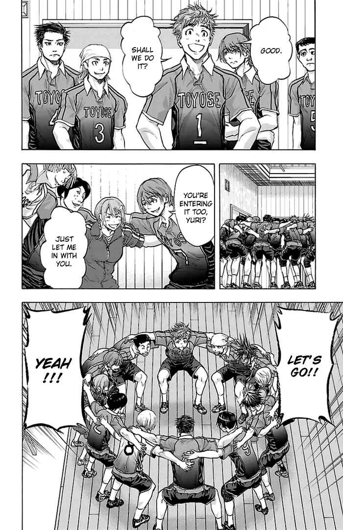 Harigane Service Chapter 56 - Page 5