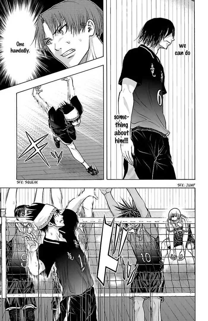 Harigane Service Chapter 56 - Page 10