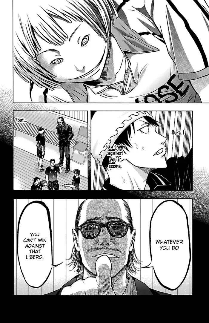 Harigane Service Chapter 56 - Page 11