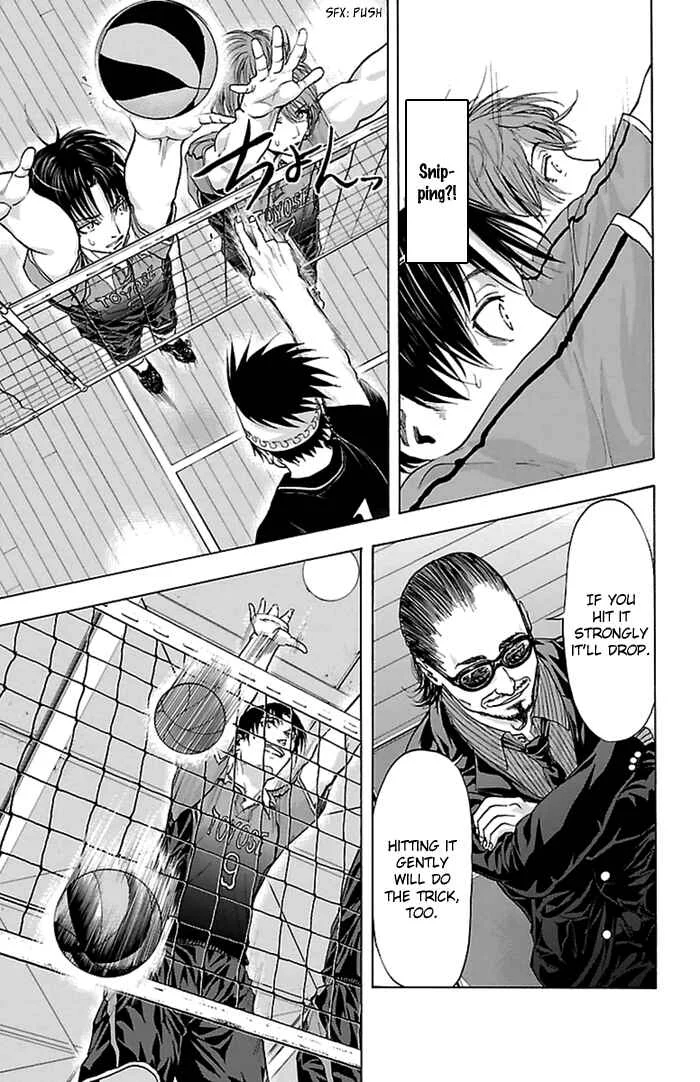 Harigane Service Chapter 56 - Page 14