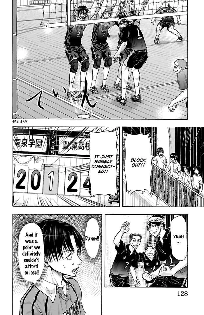 Harigane Service Chapter 56 - Page 15