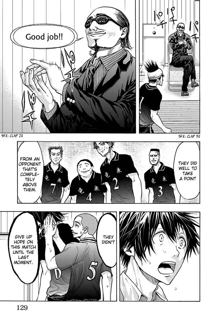 Harigane Service Chapter 56 - Page 16