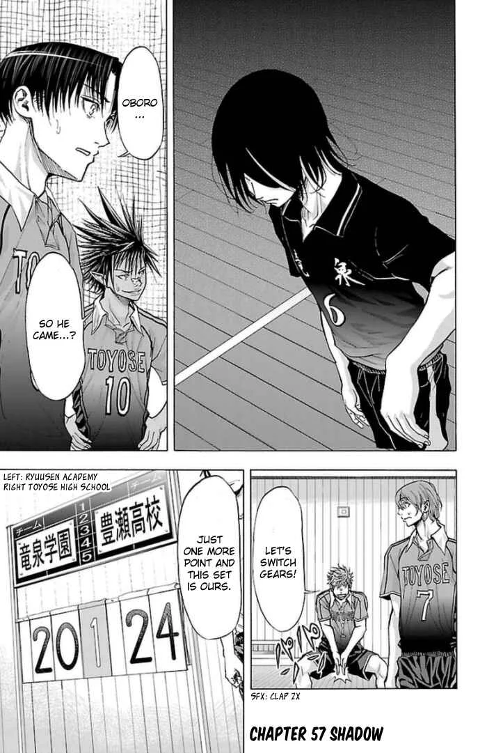 Harigane Service Chapter 57 - Page 1