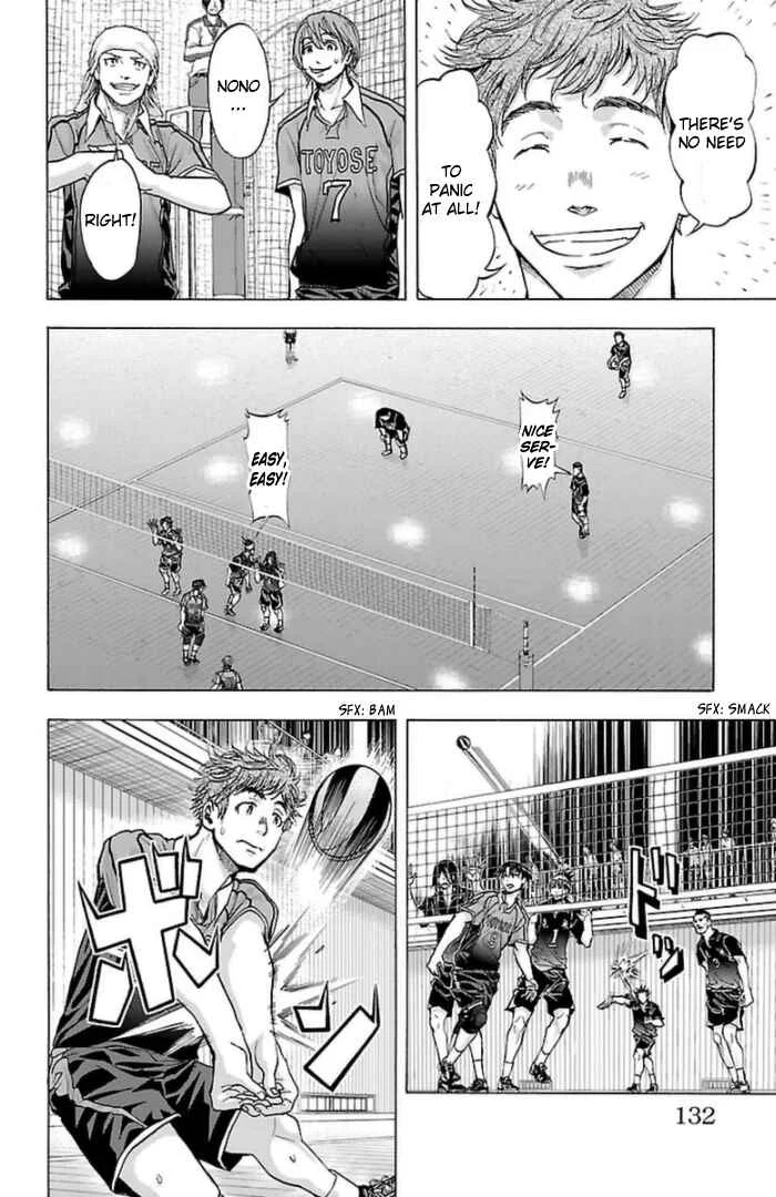 Harigane Service Chapter 57 - Page 2