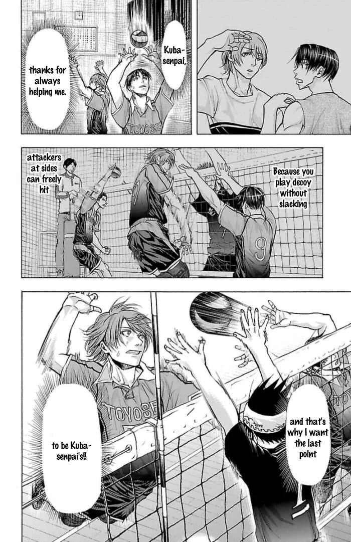 Harigane Service Chapter 57 - Page 4