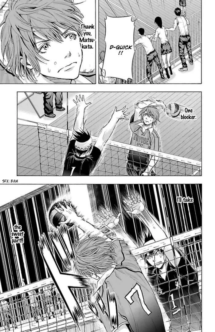 Harigane Service Chapter 57 - Page 5