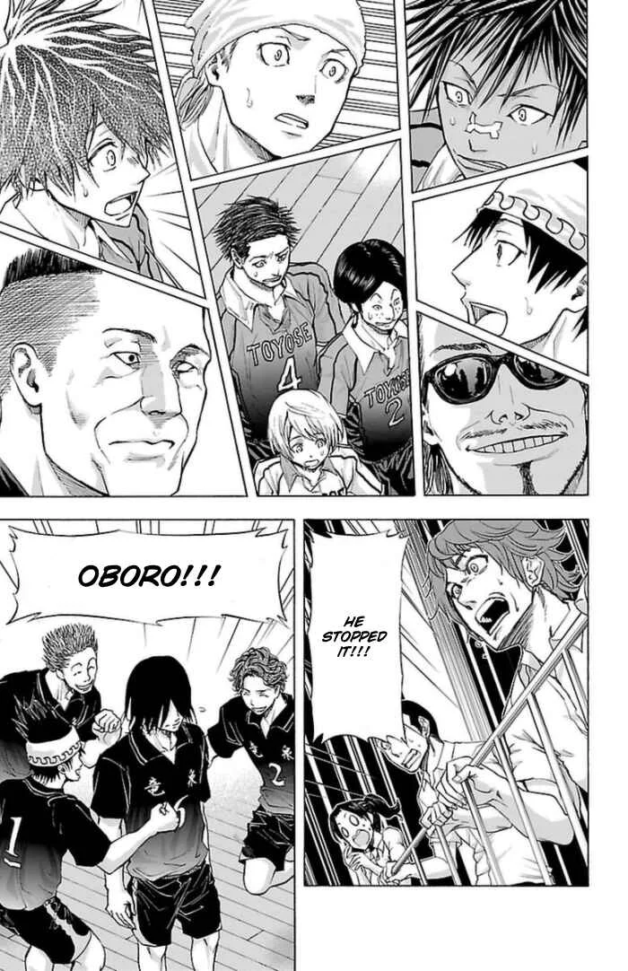 Harigane Service Chapter 57 - Page 7