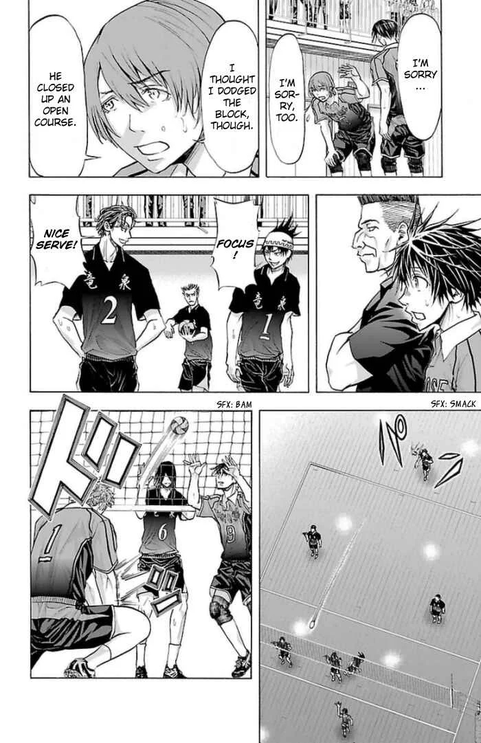 Harigane Service Chapter 57 - Page 8