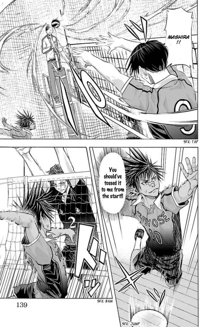 Harigane Service Chapter 57 - Page 9