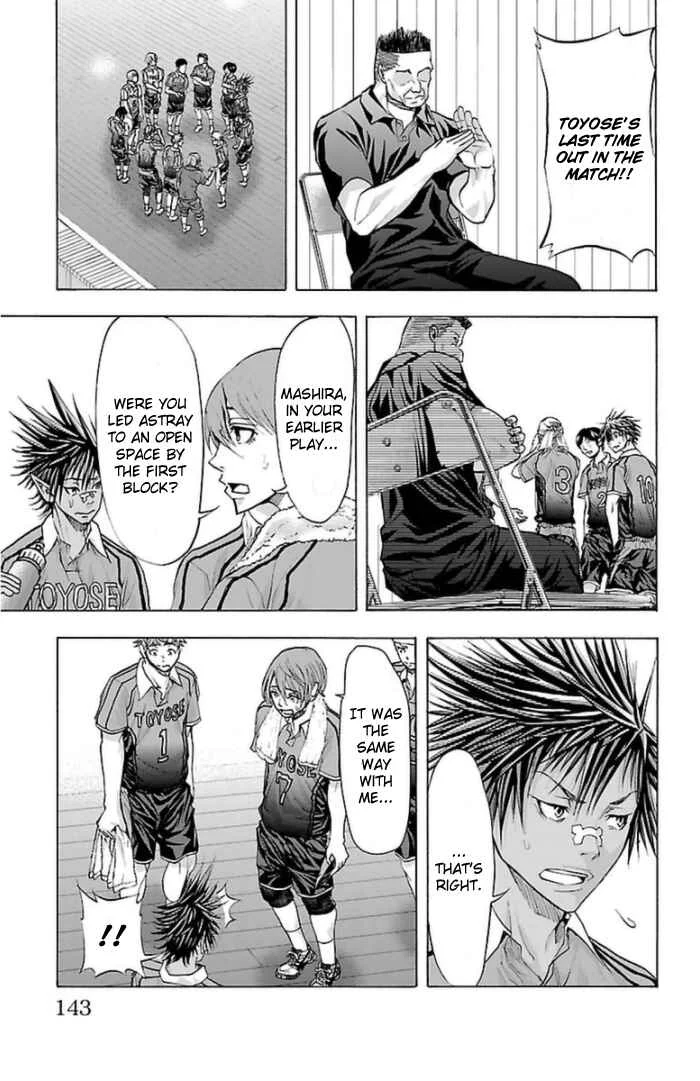 Harigane Service Chapter 57 - Page 12
