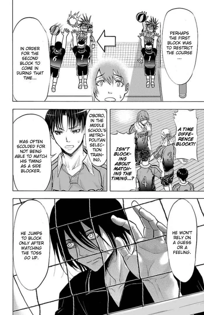 Harigane Service Chapter 57 - Page 13