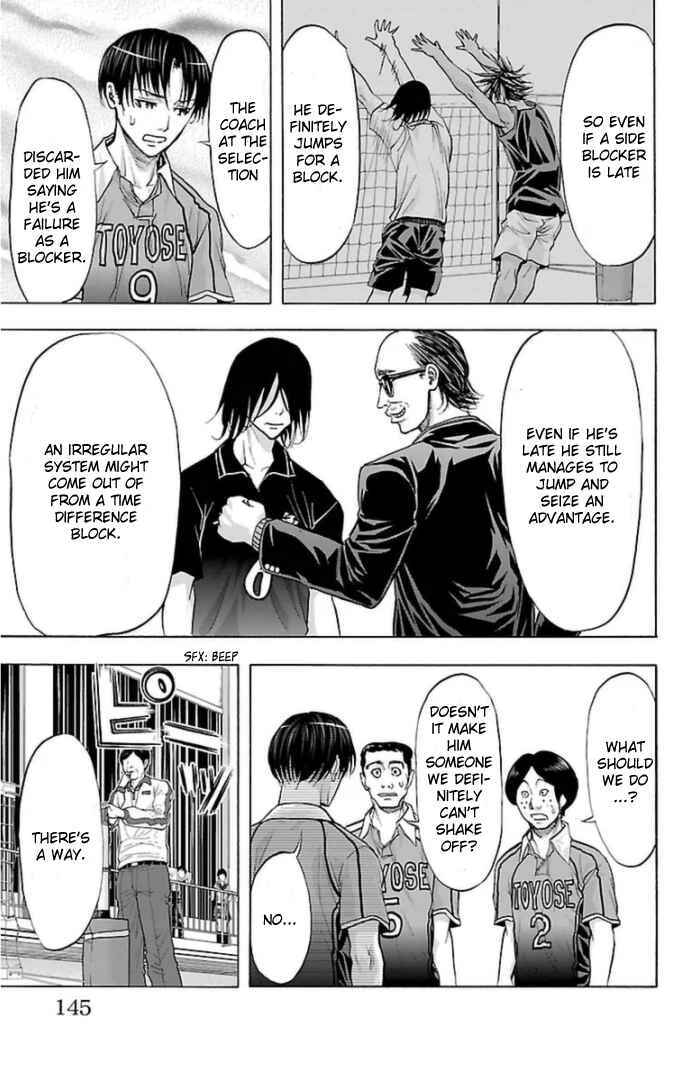 Harigane Service Chapter 57 - Page 14