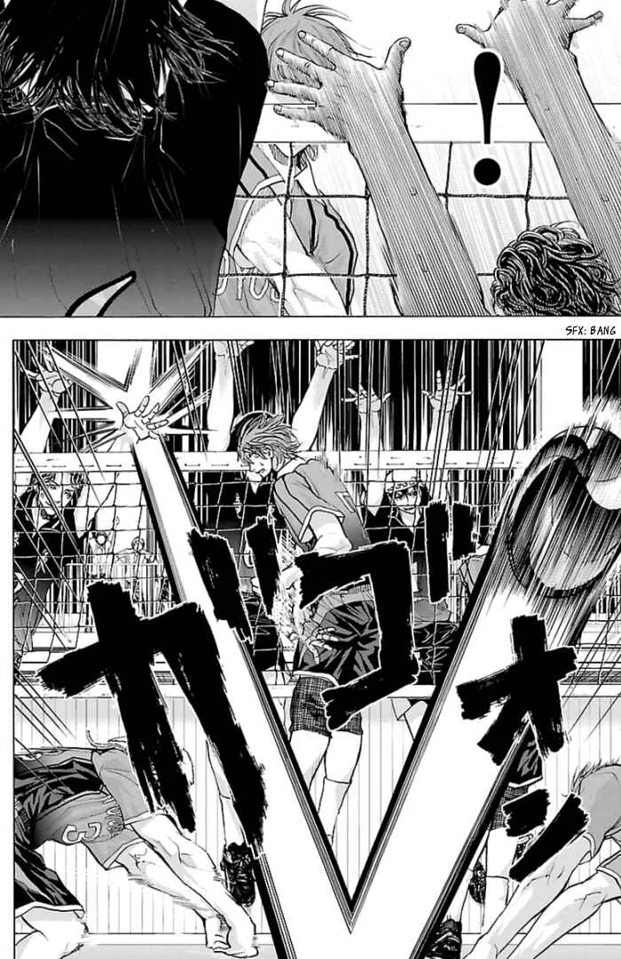Harigane Service Chapter 57 - Page 17