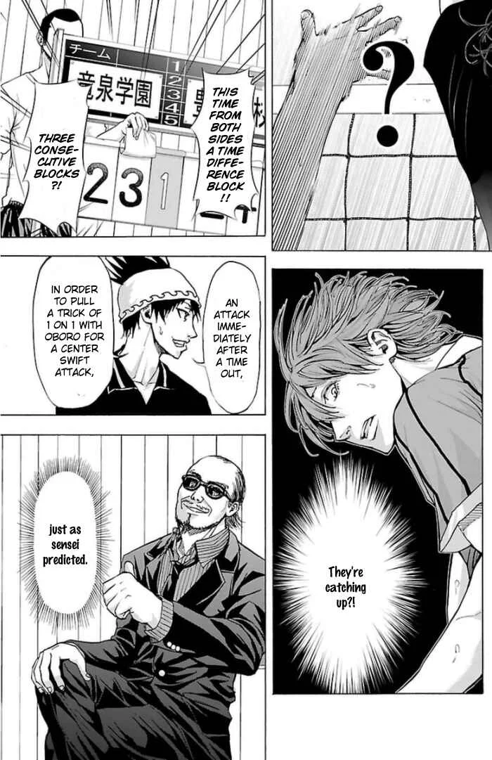 Harigane Service Chapter 57 - Page 18