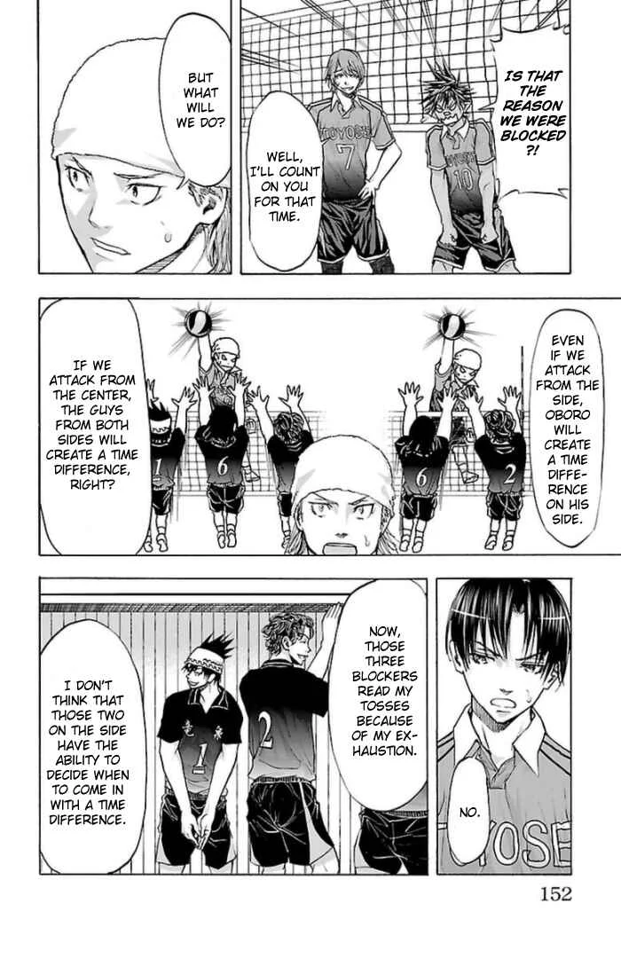 Harigane Service Chapter 58 - Page 2