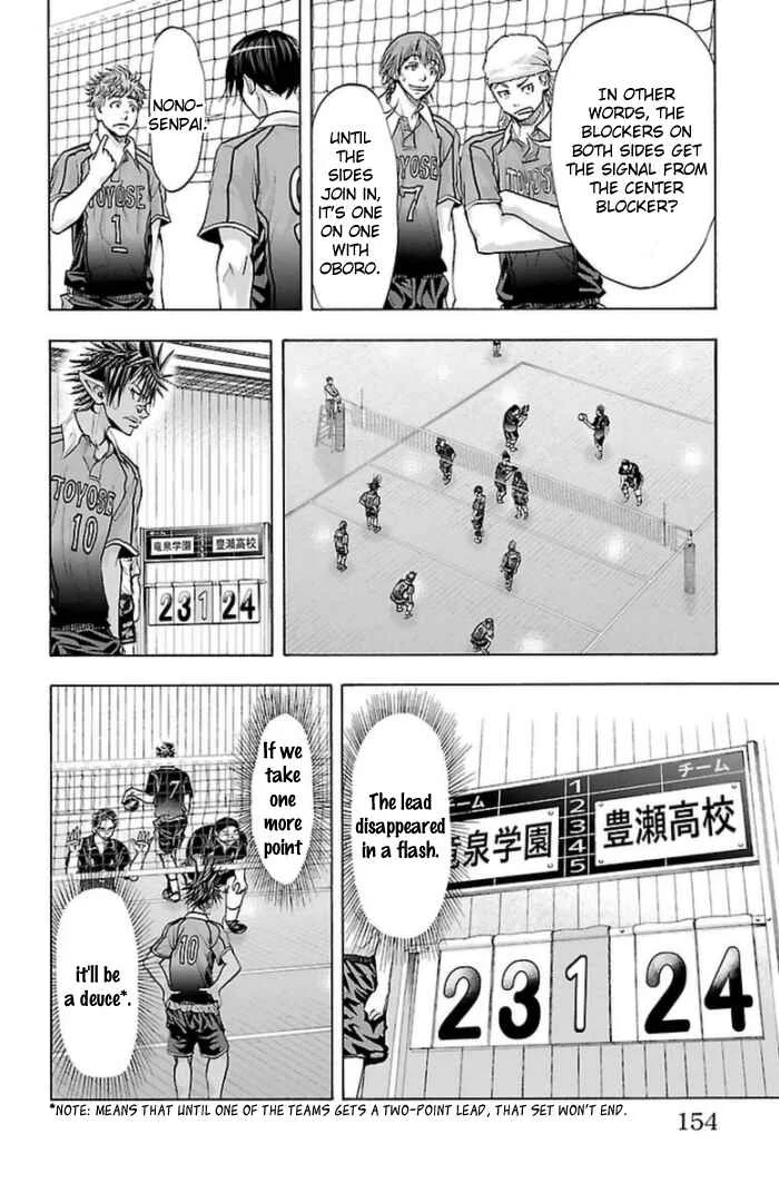 Harigane Service Chapter 58 - Page 4