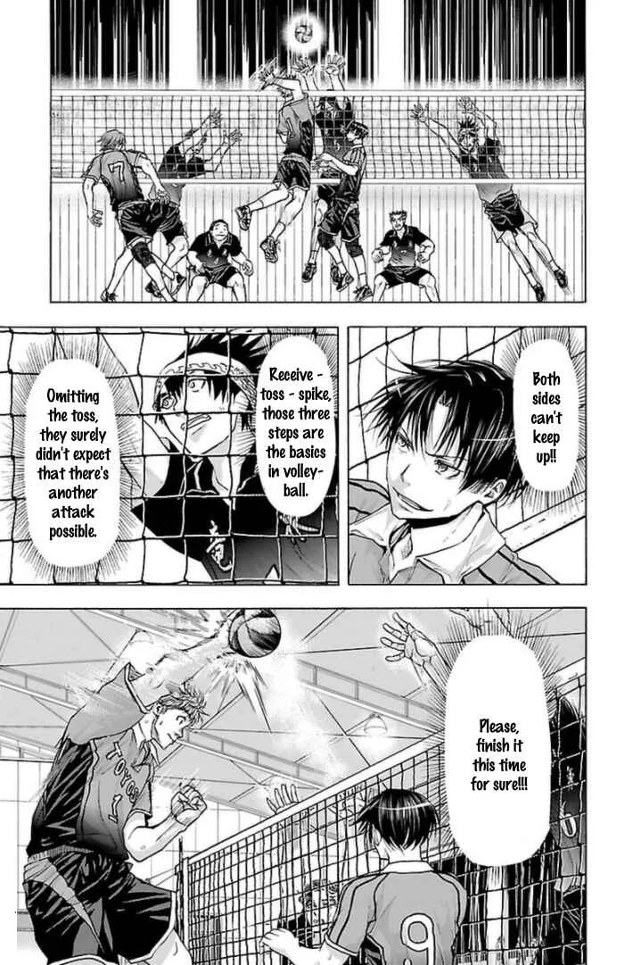 Harigane Service Chapter 58 - Page 7