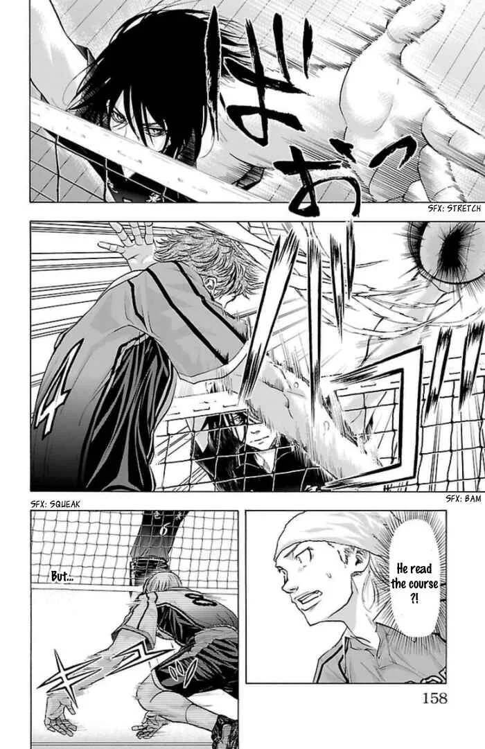 Harigane Service Chapter 58 - Page 8