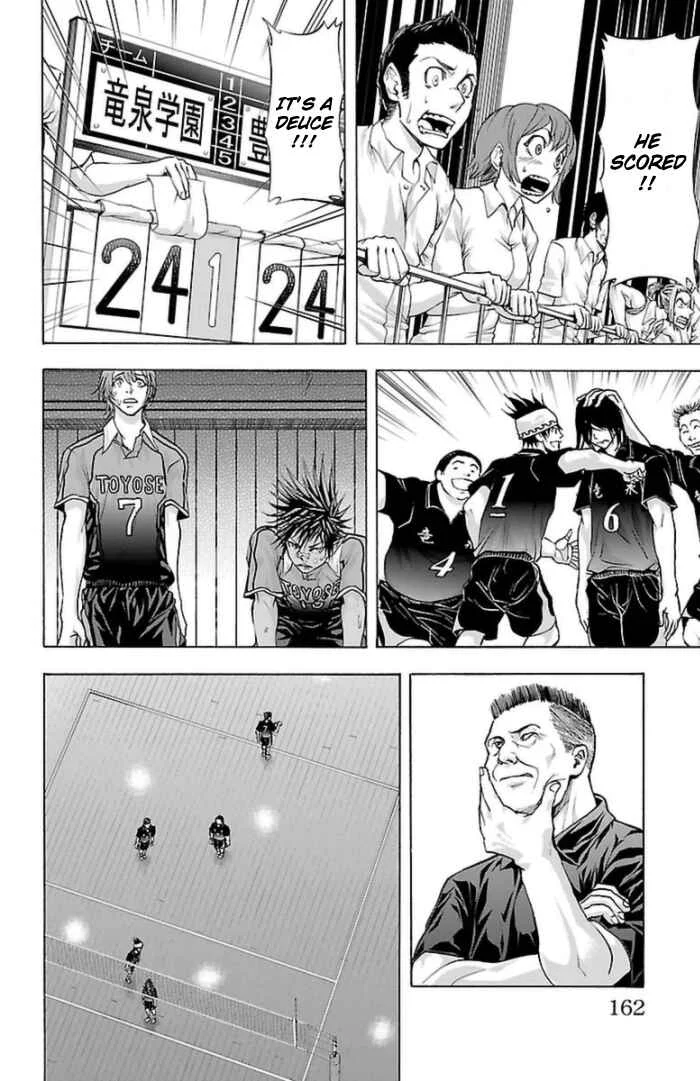 Harigane Service Chapter 58 - Page 12