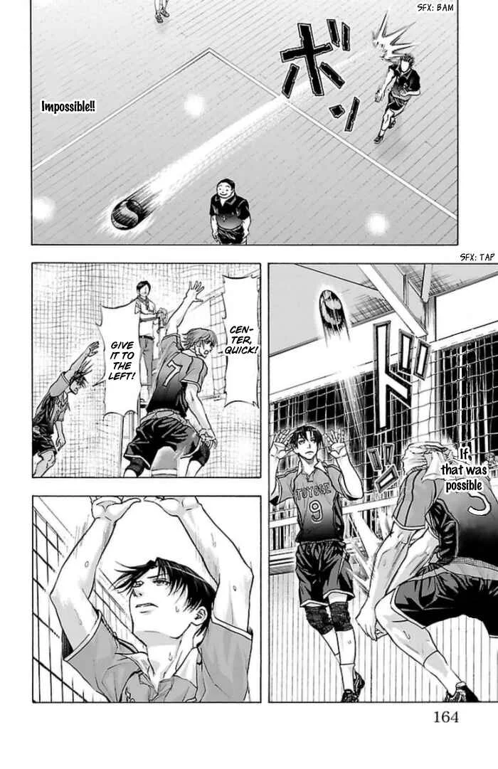 Harigane Service Chapter 58 - Page 14