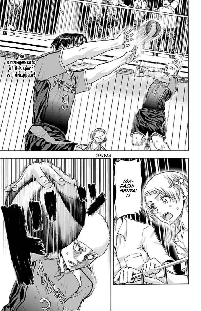 Harigane Service Chapter 58 - Page 15