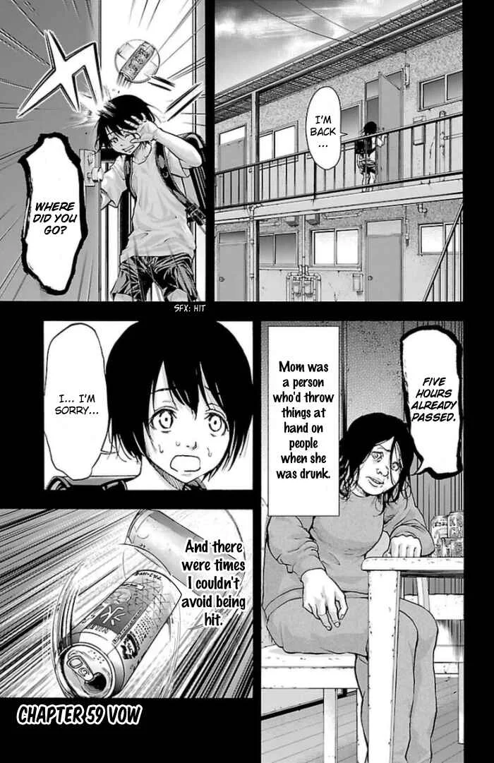Harigane Service Chapter 59 - Page 1