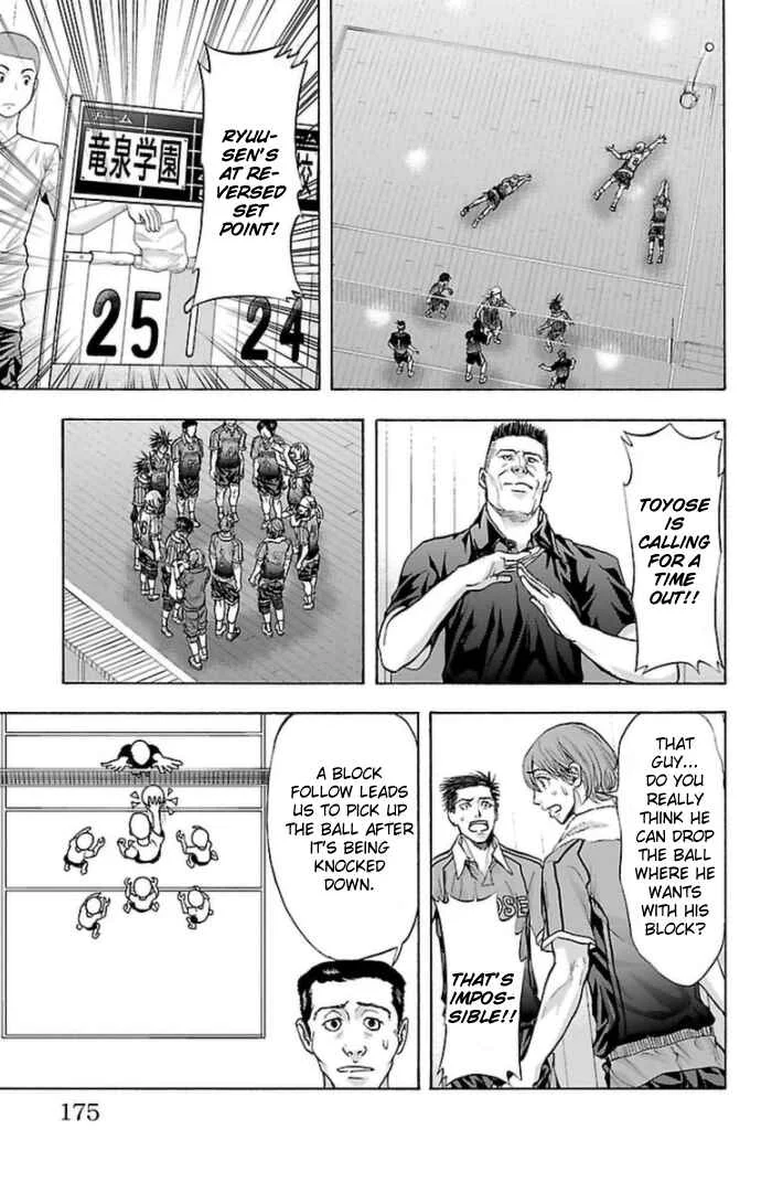 Harigane Service Chapter 59 - Page 5
