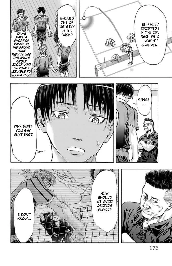 Harigane Service Chapter 59 - Page 6