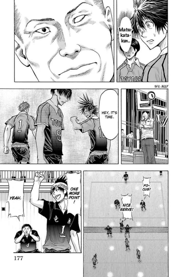 Harigane Service Chapter 59 - Page 7