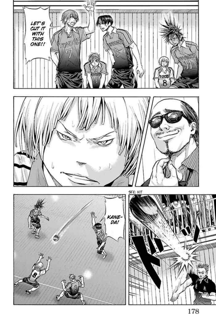 Harigane Service Chapter 59 - Page 8