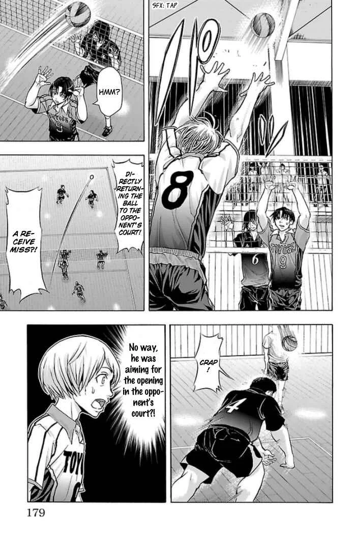 Harigane Service Chapter 59 - Page 9