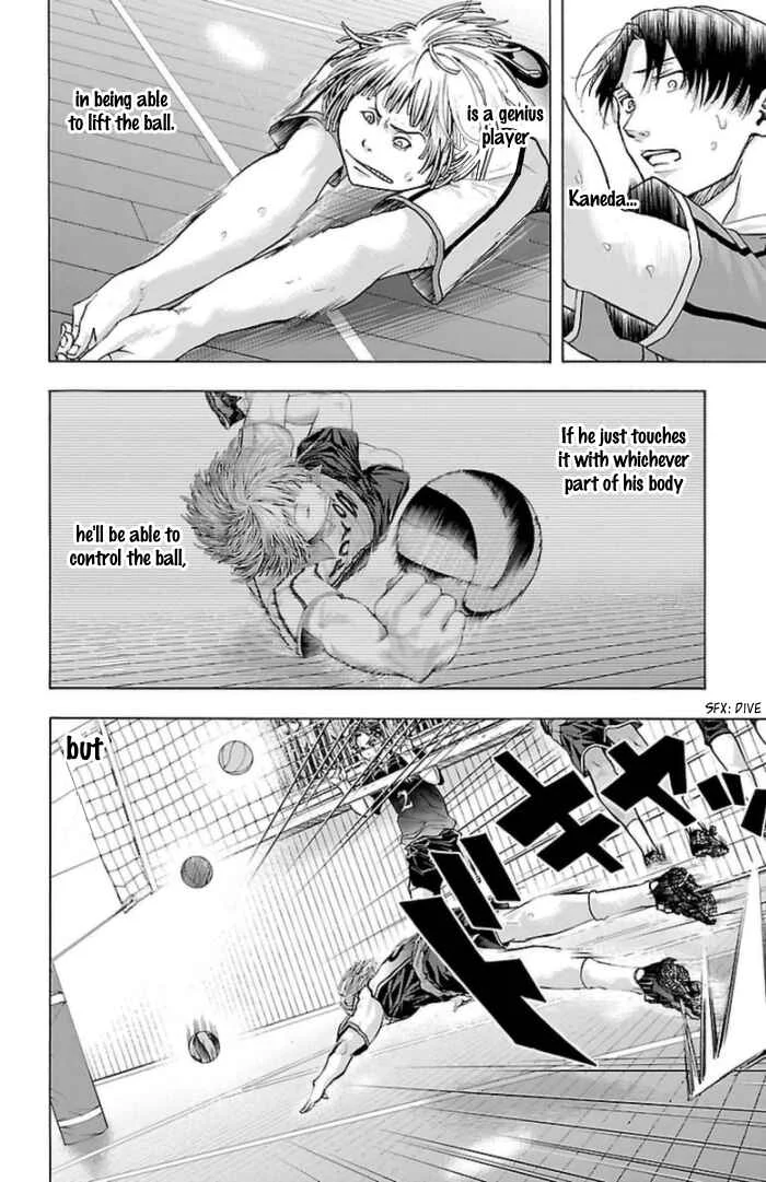 Harigane Service Chapter 59 - Page 12
