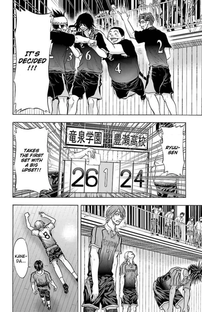 Harigane Service Chapter 59 - Page 14