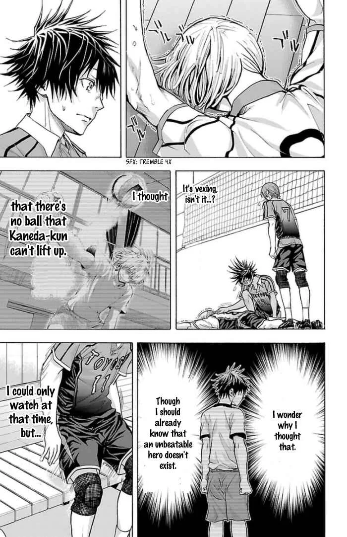 Harigane Service Chapter 59 - Page 15