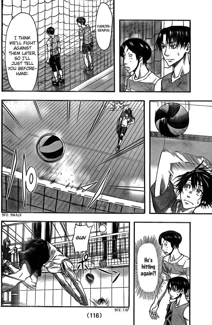 Harigane Service Chapter 6 - Page 6