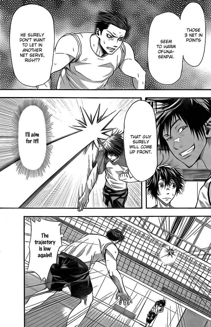 Harigane Service Chapter 6 - Page 9